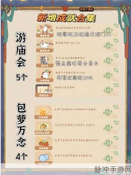 桃源深处有人家处暑活动玩法大揭秘