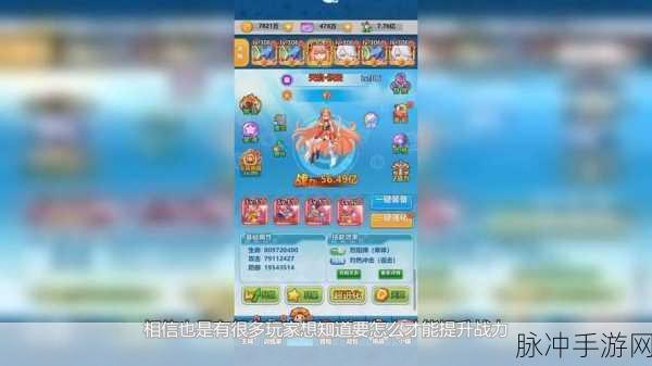 2024 超级精灵球礼包码全揭秘 畅玩无限