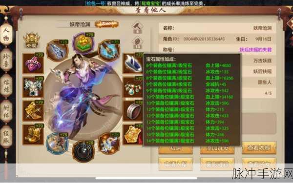 天龙八部手游银子获取全攻略