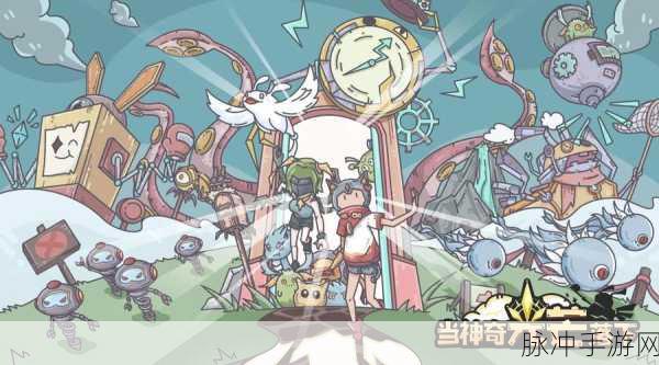 当神奇光芒落下 2024 兑换码全攻略