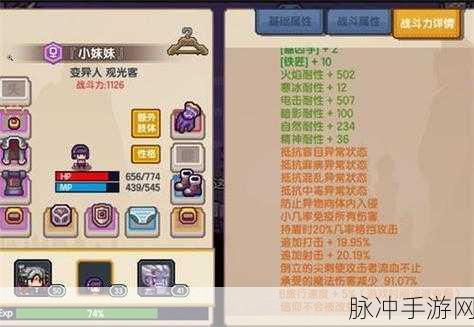 物质与魔法 2024 兑换码全攻略及深度解析