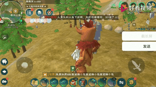 创造与魔法，云斑鹦鸟位置全揭秘
