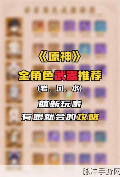 元神放置战斗，新手畅玩秘籍全解析