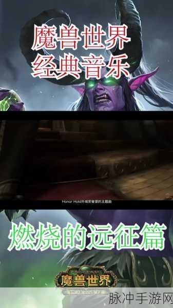 魔兽世界手游守望堡烈酒购买全攻略