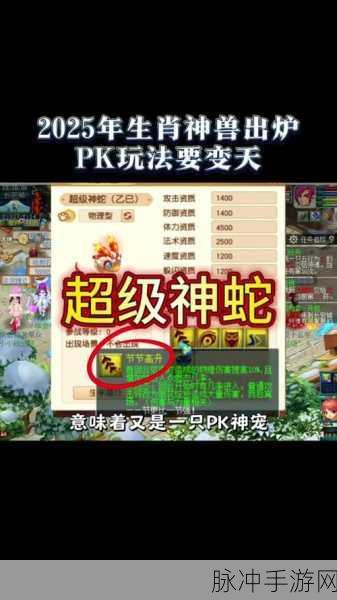 梦幻西游坐骑获取全攻略秘籍
