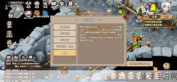 石器时代觉醒，声望获取秘籍大公开