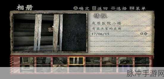零月蚀的假面第八章鬼灯人偶位置全攻略