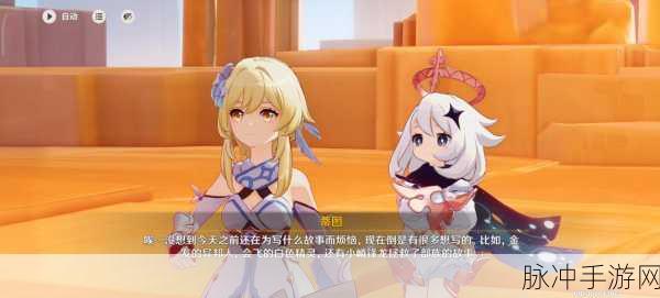 原神令眠者得安宁任务全攻略指南