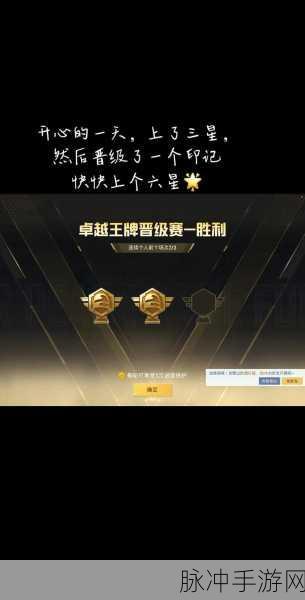 长沙 TEC 登顶和平精英职业联赛夏季赛，荣耀背后的策略与技巧