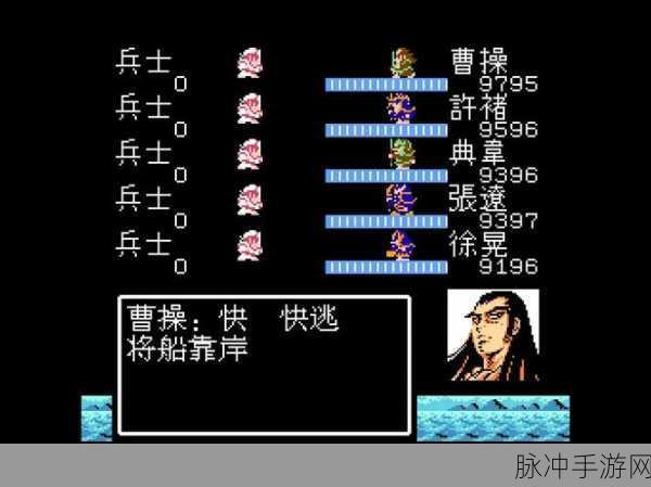 吞食天地 2 隐藏武将招收秘籍大揭秘