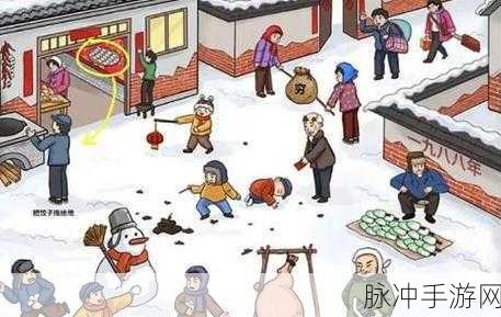 汉字找茬王，安全隐患大消除 护送女孩归家秘籍