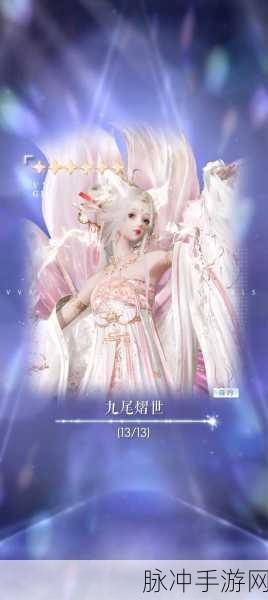 以闪亮之名大月卡福利全解析