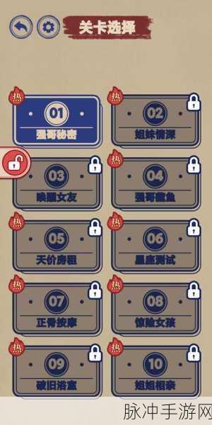 文字找茬大师取名大师通关秘籍大公开