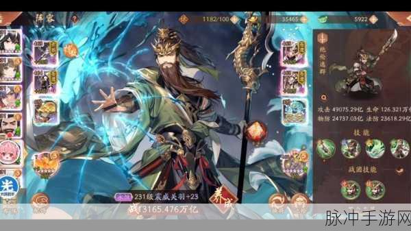 少年三国志 2 张飞实力全解析