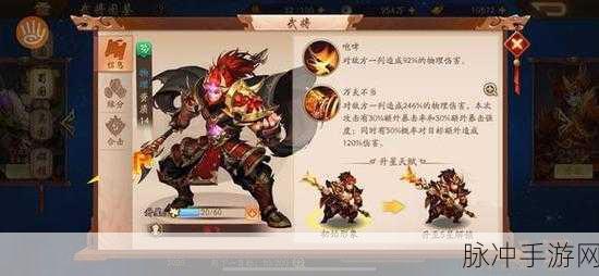 少年三国志 2 张飞实力全解析