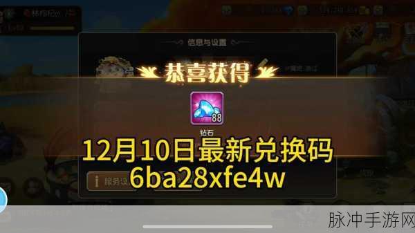小冰冰传奇 100 抽兑换码的秘密与价值