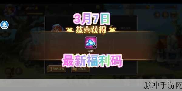 小冰冰传奇 100 抽兑换码的秘密与价值