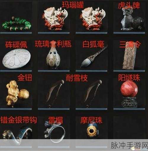 黑神话悟空雷榍珍品获取全攻略