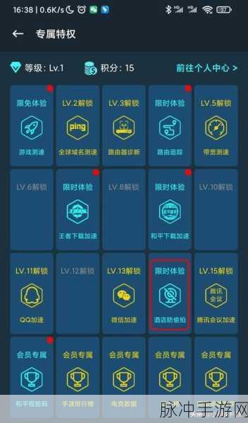 王者荣耀，探秘摄像头功能全攻略