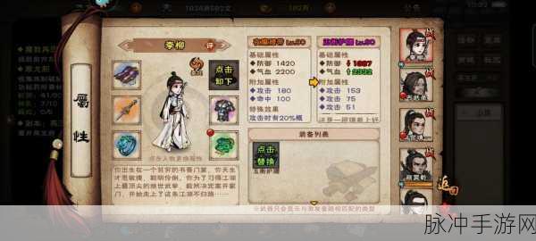 烟雨江湖湖畔琴音任务全解析