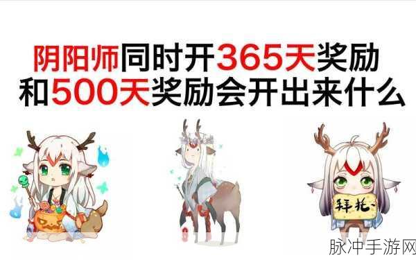 阴阳师黄金夜航船员室 15s 阵容超强推荐指南