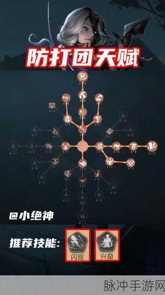 2024 畅玩第五人格约瑟夫秘籍大公开