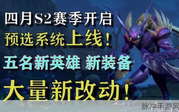 T3 手游 S2 派实力全解析，深度评测谁与争锋