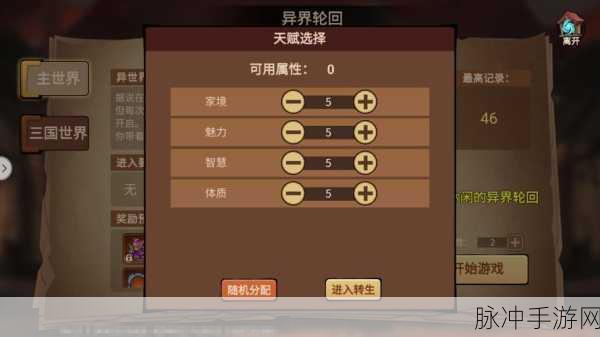 地下城与领主 2024 兑换码全搜罗及深度解析