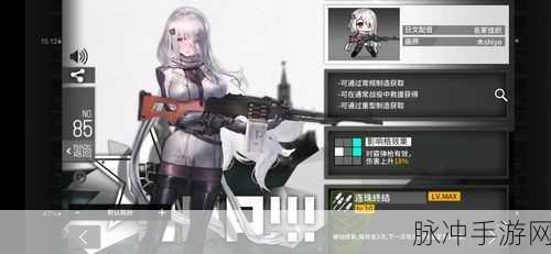 少女前线，机枪与霰弹的培养价值剖析