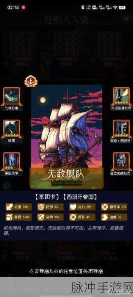 帝国的第 99 次重生，属性克制全解析