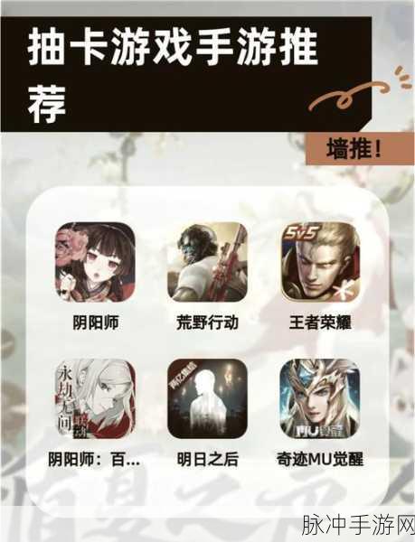 手游〈吃香〉第四章通关秘籍大揭秘