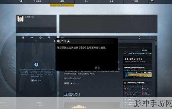 CSGO 左右手切换指令全解析，助您称霸手游战场