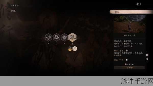 黑神话悟空，石敢当召唤秘籍大揭秘