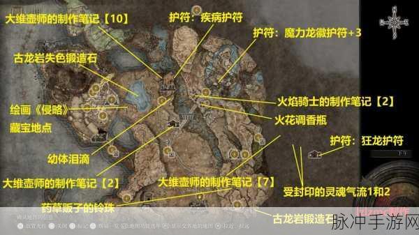 艾尔登法环，探寻黄金树幽影与蔚蓝海岸幽影树碎片之谜