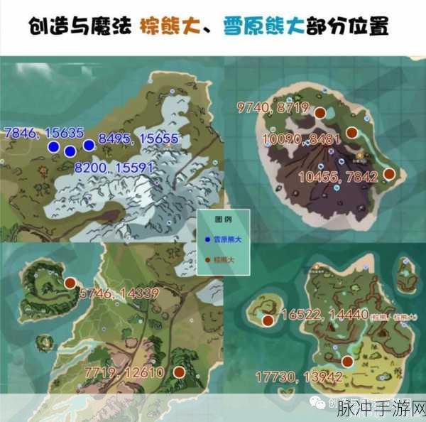 创造与魔法，棕熊饲料全解析