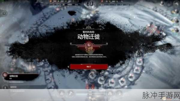 冰汽时代手游蒸汽核心高效运用指南