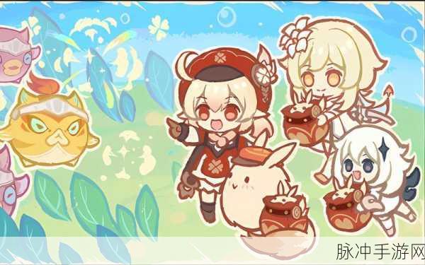 原神嘟嘟可轰轰奇遇记，活动全攻略与玩法大揭秘