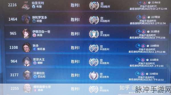 文明 6 手游勇士步兵兵种克制全解析