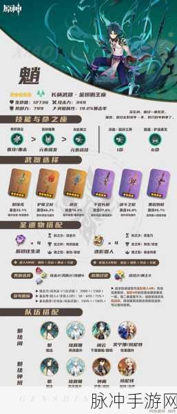 原神物理伤害加成的深度解析与计算指南