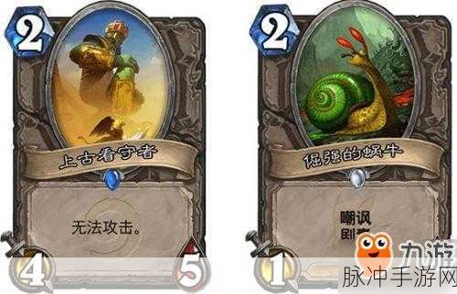 炉石传说最新乱斗，职业搭配秘籍大公开