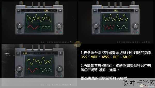 最后生还者手游保险箱密码全攻略