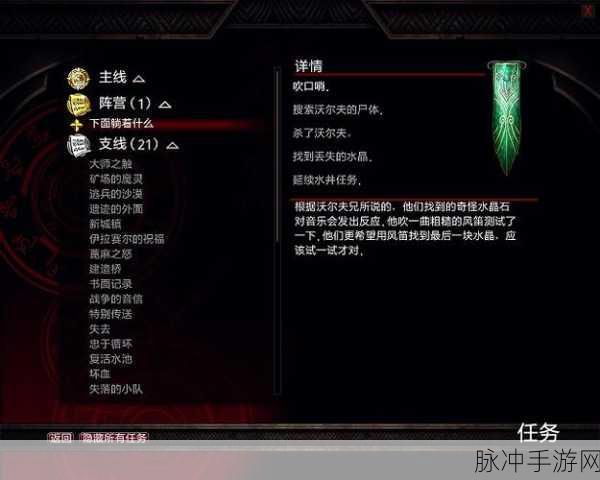 零号任务，阵营抉择指南与强势阵营剖析
