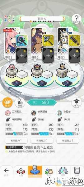 探索世界弹射物语的无敌阵容搭配秘籍