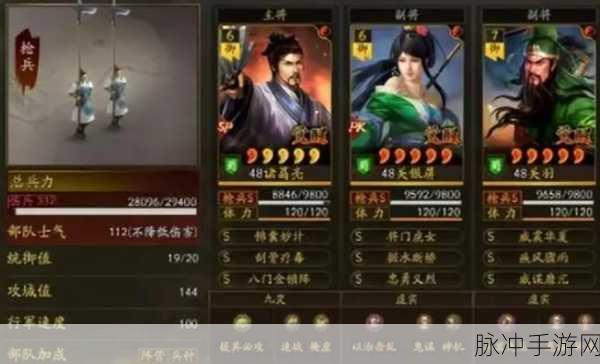 三国志战略版疾风骤雨父女枪深度解析与实战用法