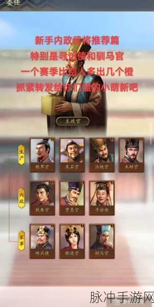 三国志战略版疾风骤雨父女枪深度解析与实战用法