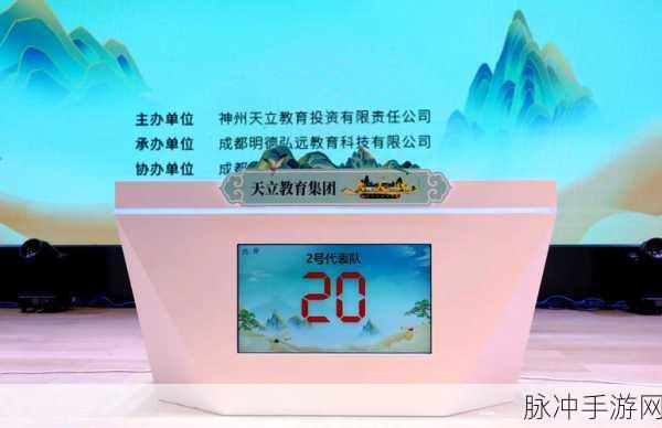 花亦山心之月飞花令道具玩法全解析