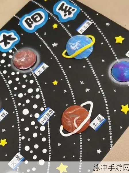 手工星球启动工厂成就玩法全攻略