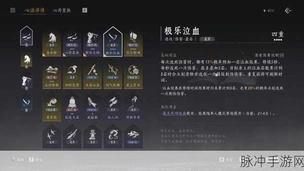 燕云十六声药叉破魔获取全攻略