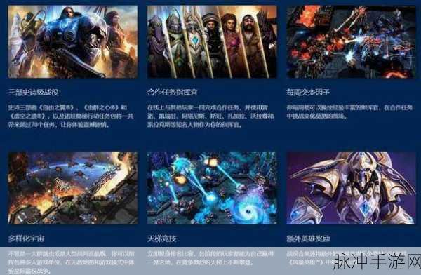 星际 52 区 5 月惊喜兑换码全知道
