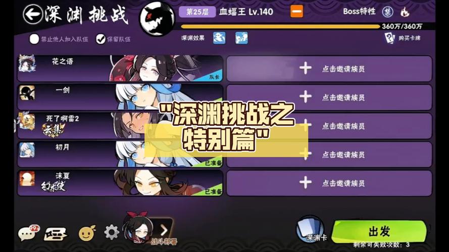 <无限深渊>新手必知，ban 位技巧助你称霸战场